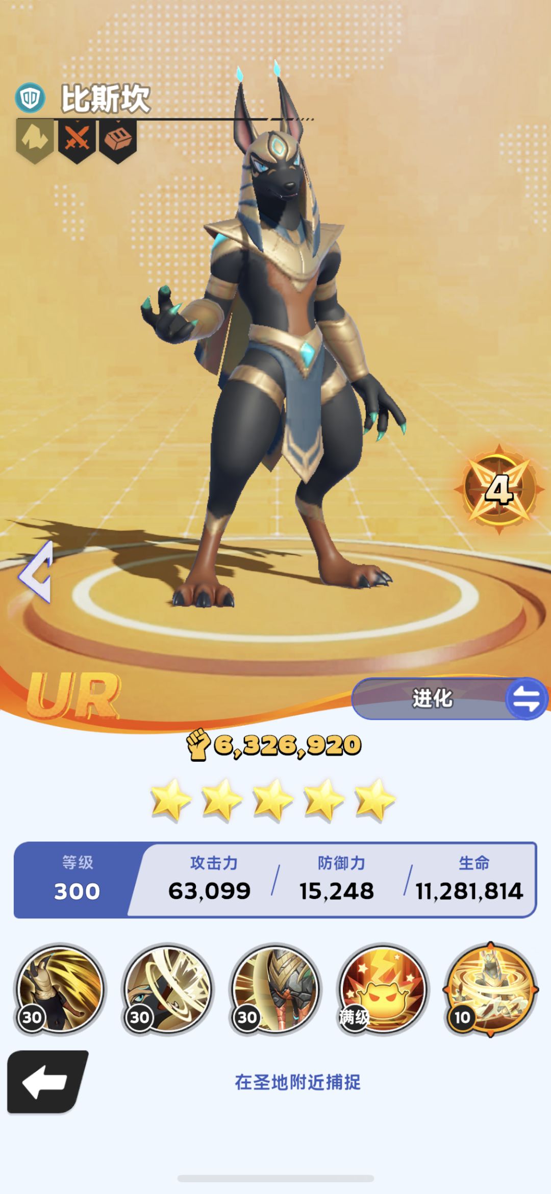 词条解析 3