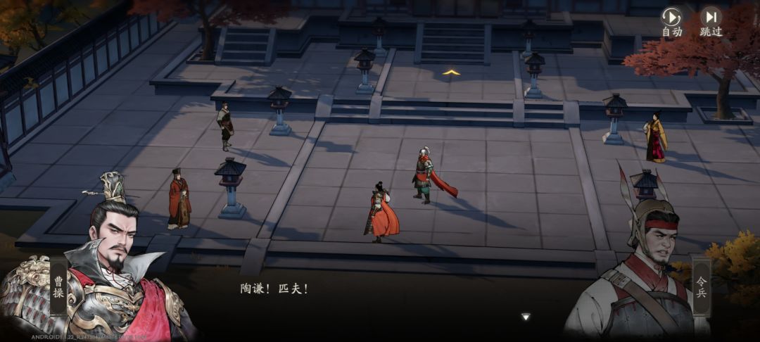 #第六天#众将齐用命 1