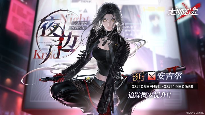 心里有个冰霜队的雏形（图文无关截图