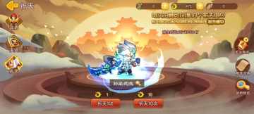 【精彩活动】《三国演义：吞噬无界》周活动预告 9.05