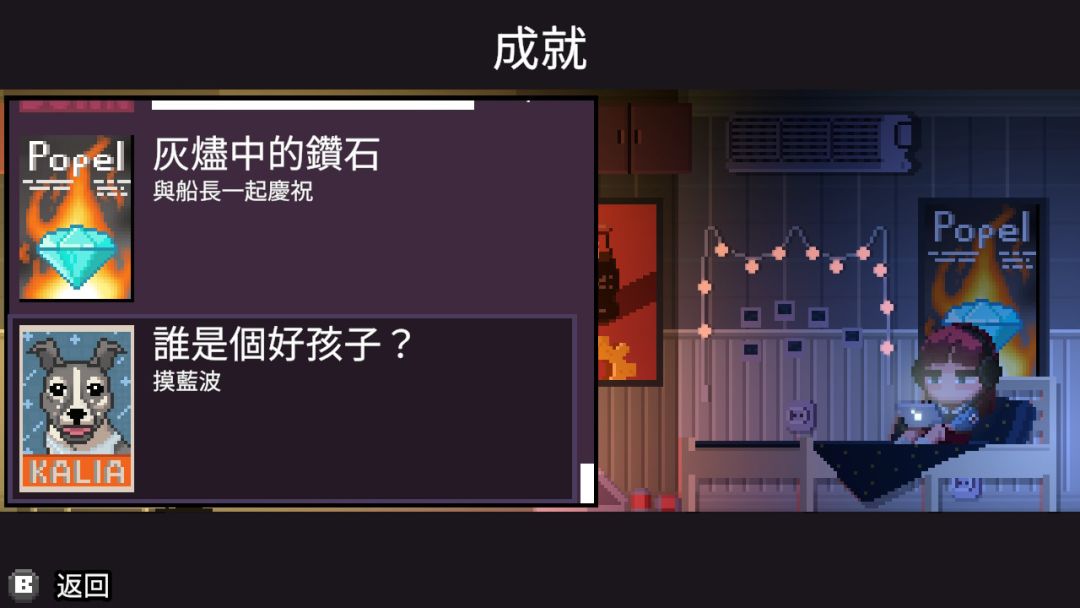 像素风咖啡店 1