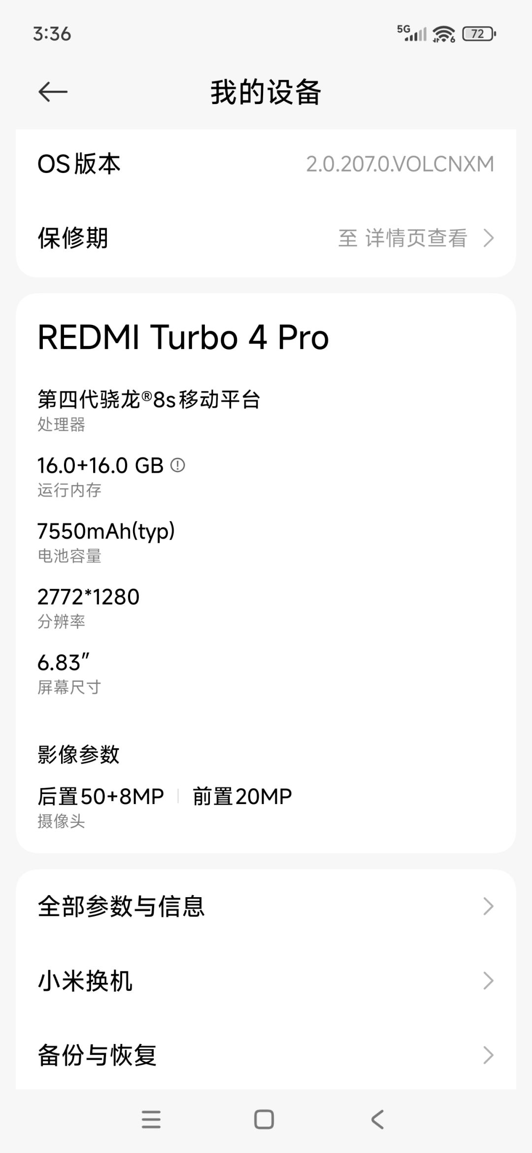 新手机带不动超自然?? 1