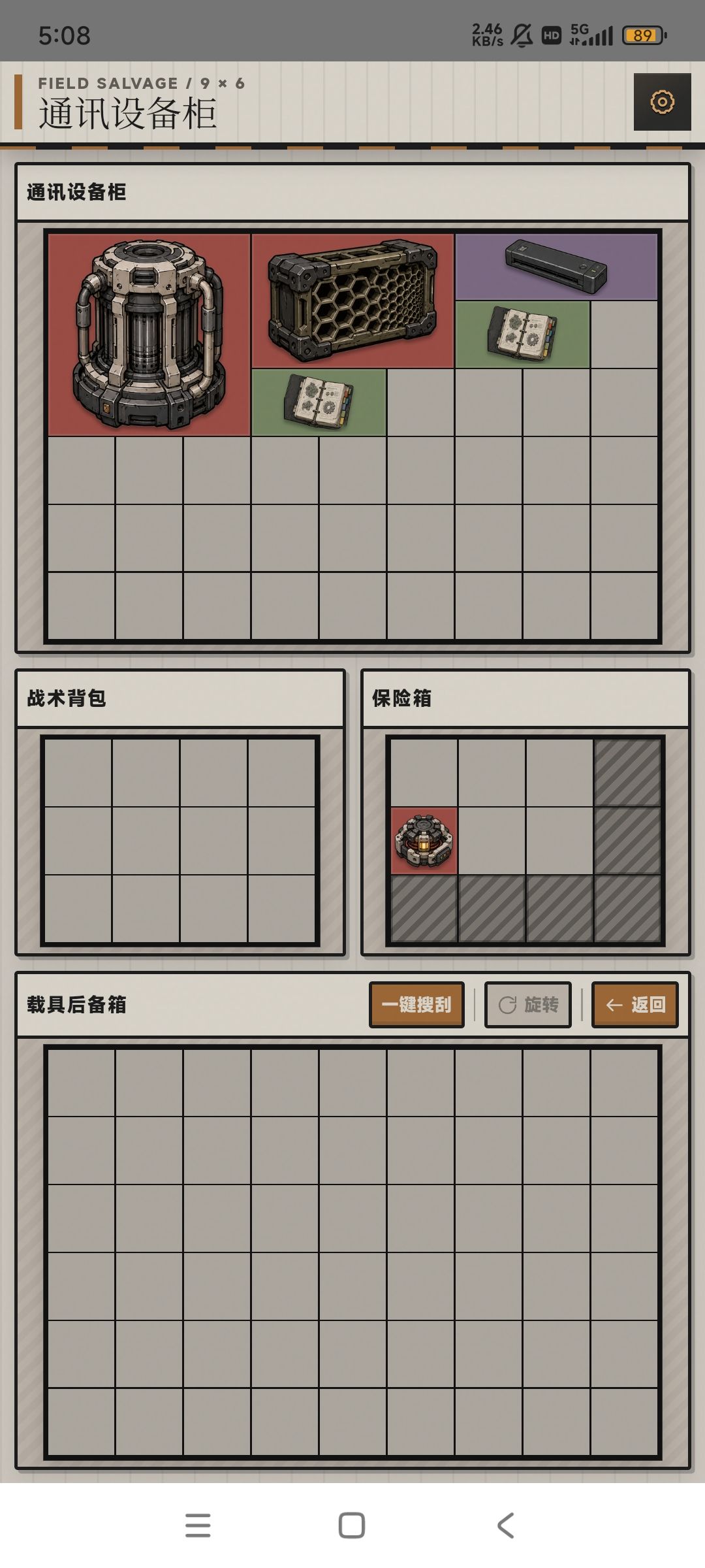 动态图片 6