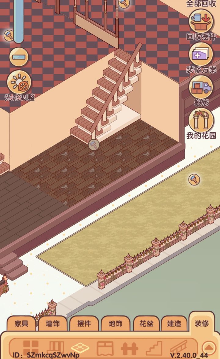 我的天啊这个地板也太丑了吧?˃̣̣̥᷄⌓˂̣̣̥᷅截图