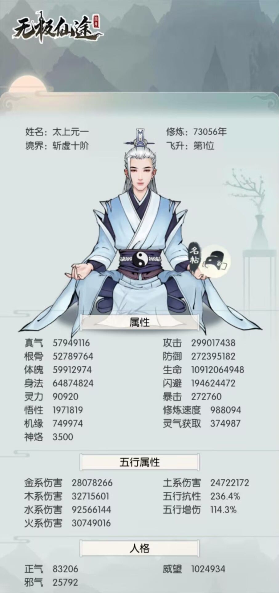 记录 1