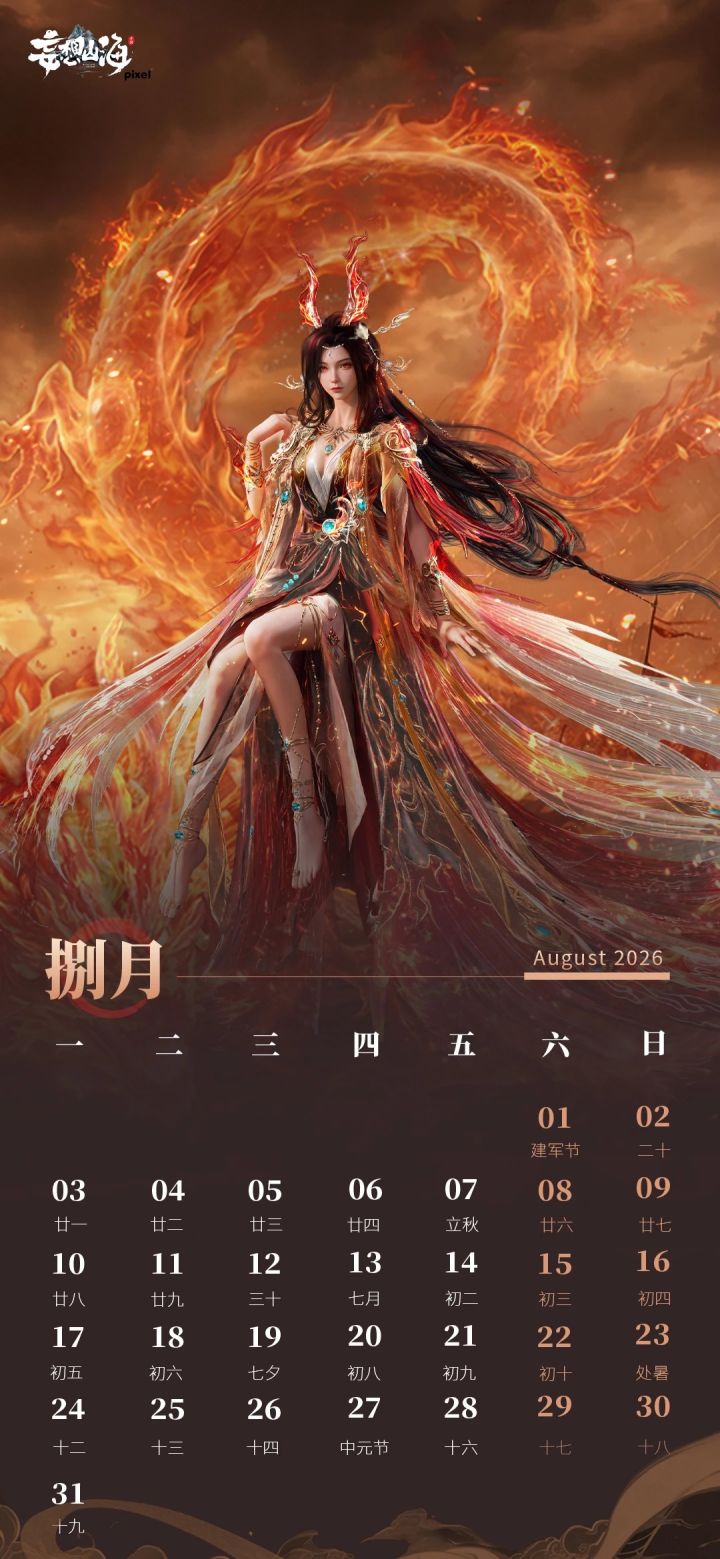 氏族功能优化截图