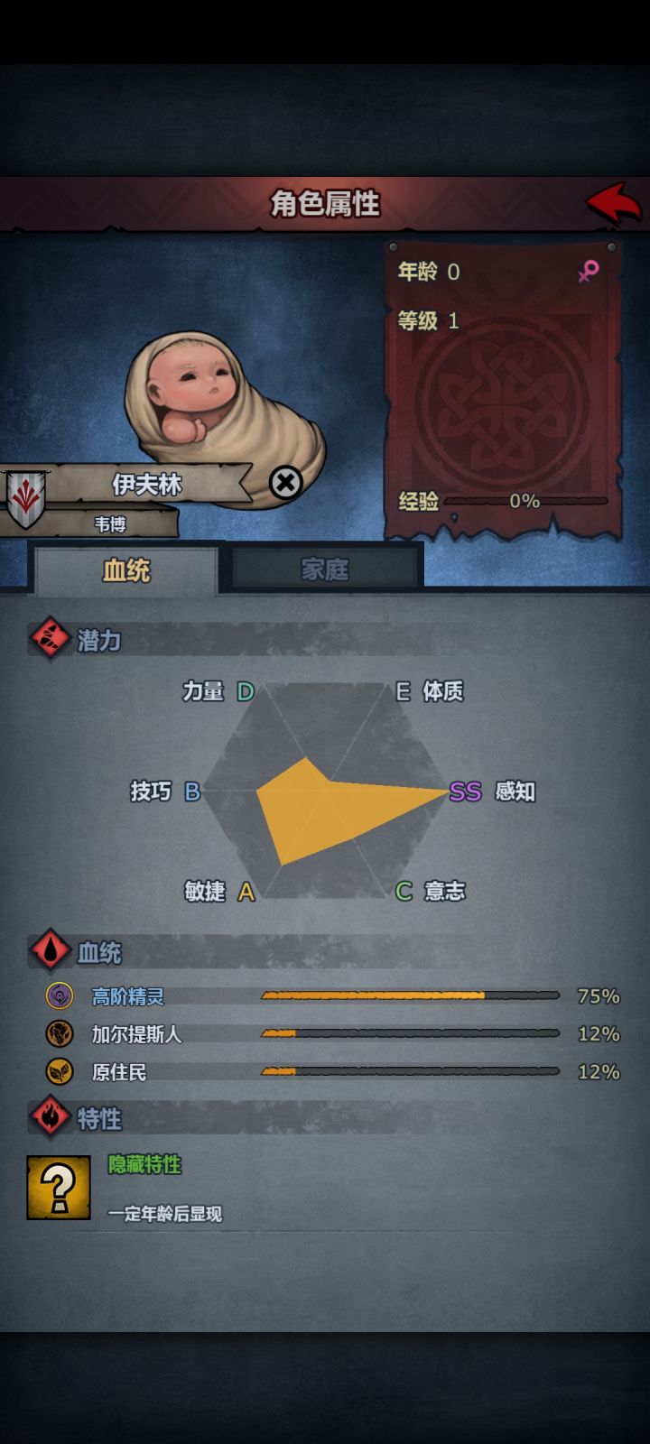 开心截图