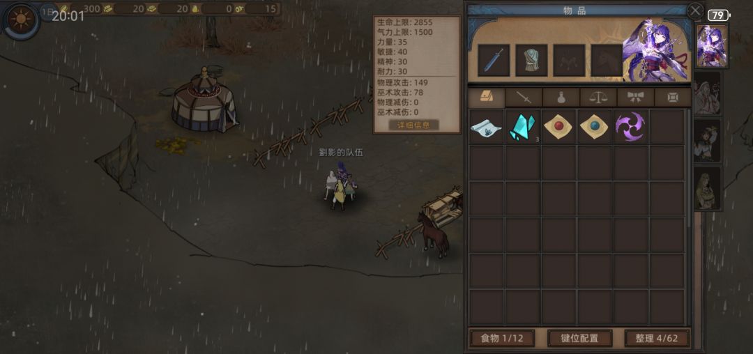 求助,怎么找不到专武领取的地方了 1
