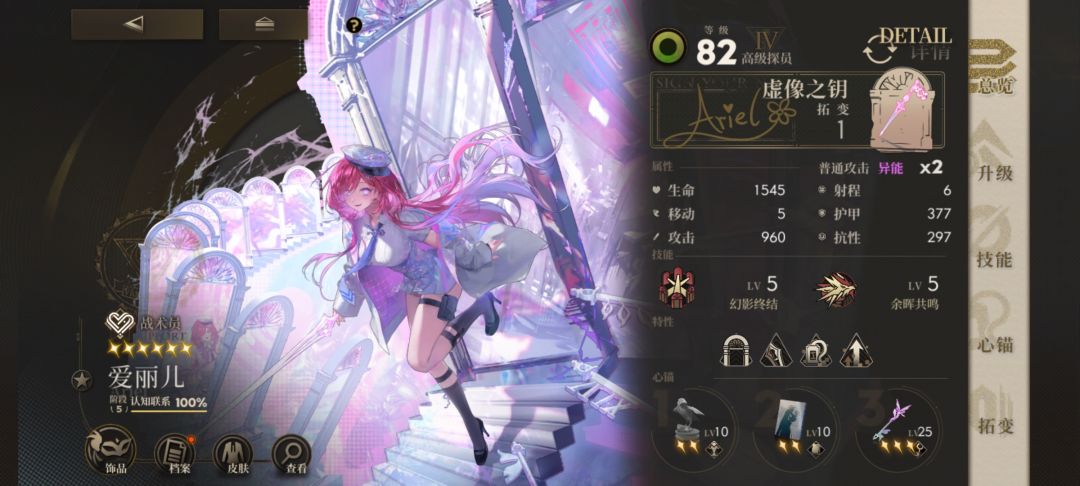 不用电魔的理由截图