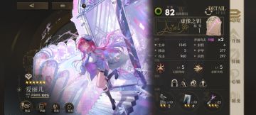 不用电魔的理由