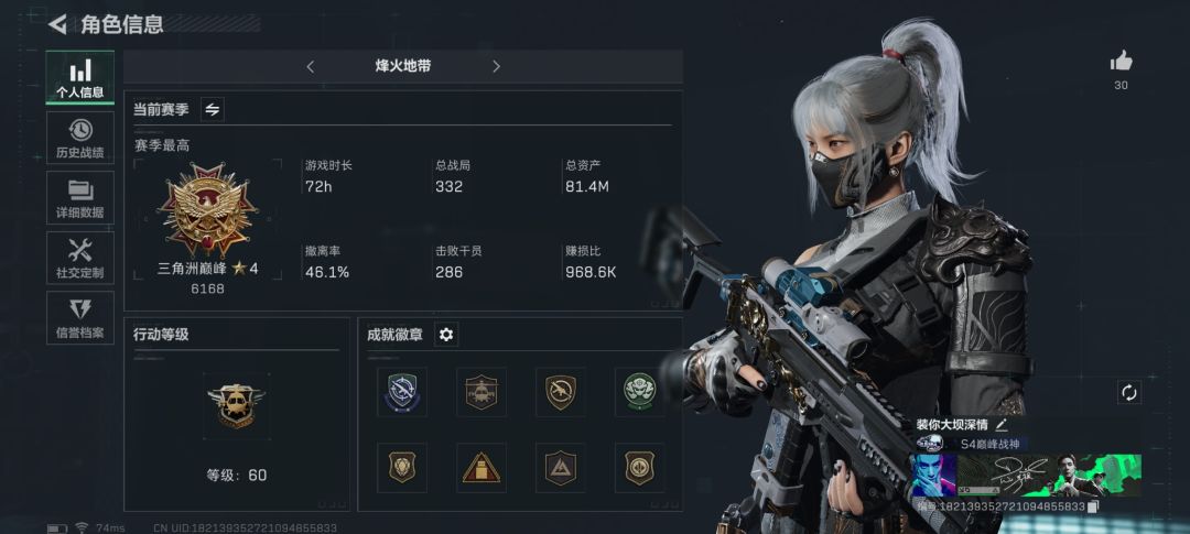 端游pc有选手一起吗 1