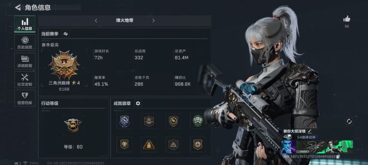 端游pc有选手一起吗截图