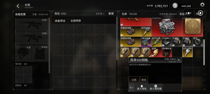 新人求问截图