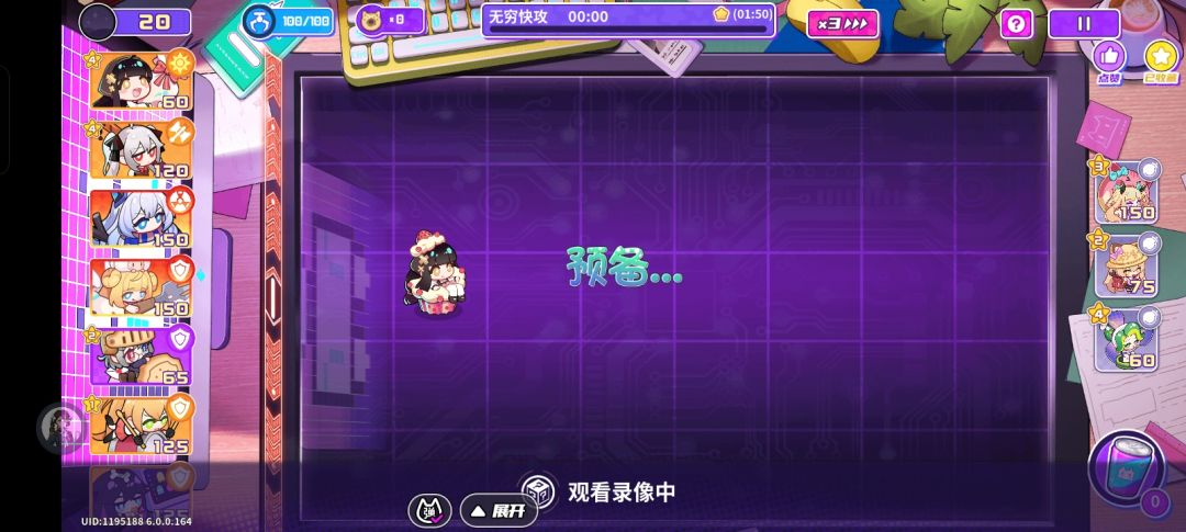 半分钟小挑战,你能找到破局方法吗 2