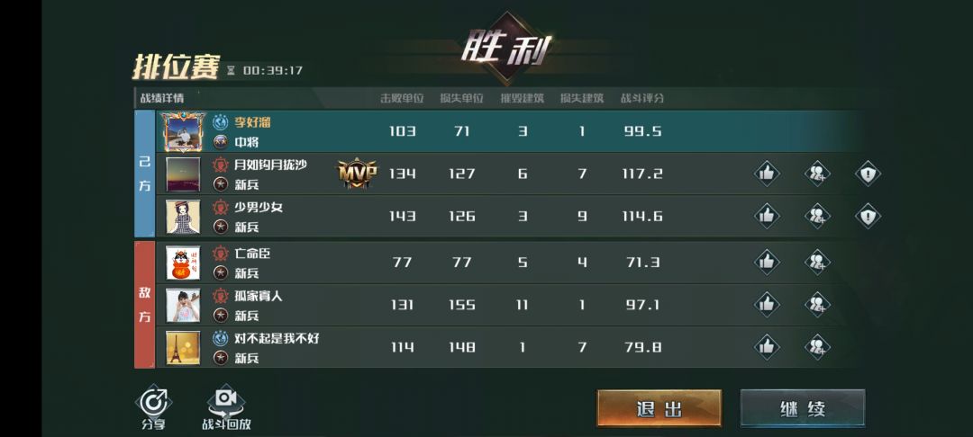 动态图片 4
