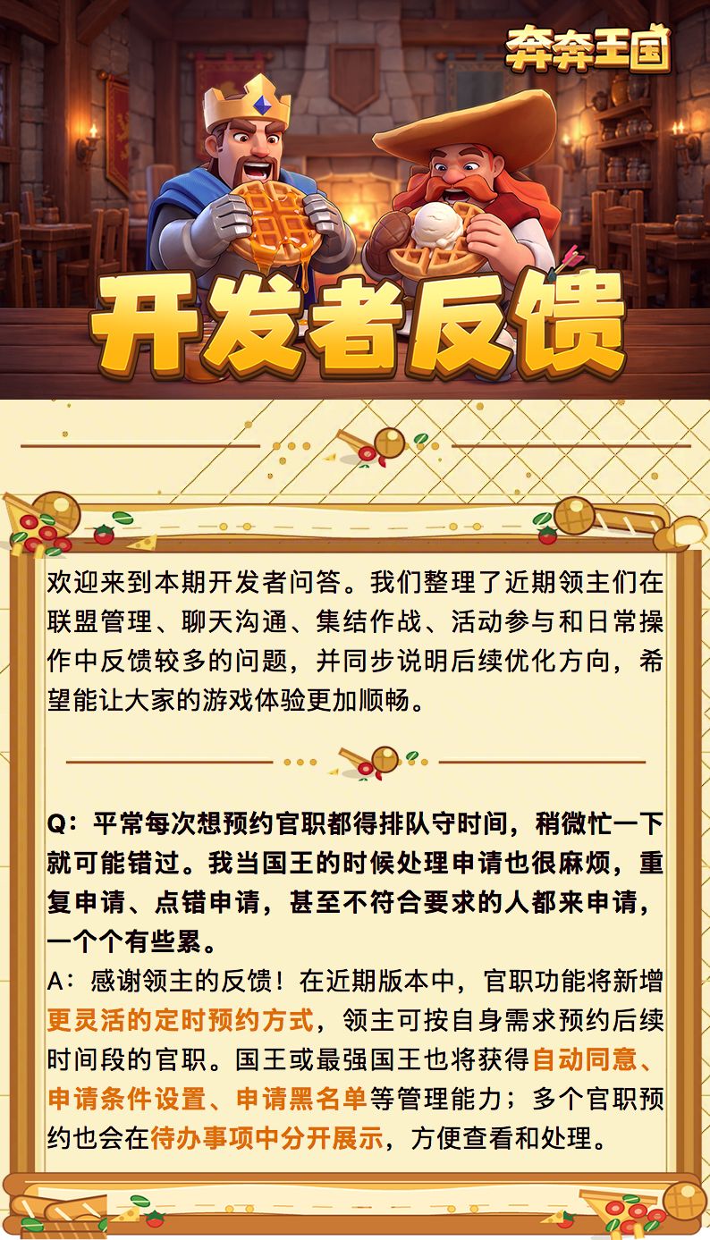 策划面对面:主打一个“听劝” 1
