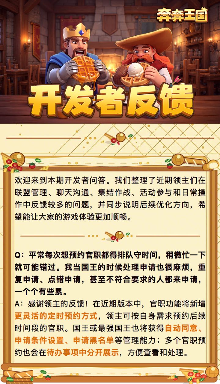 策划面对面:主打一个“听劝”截图