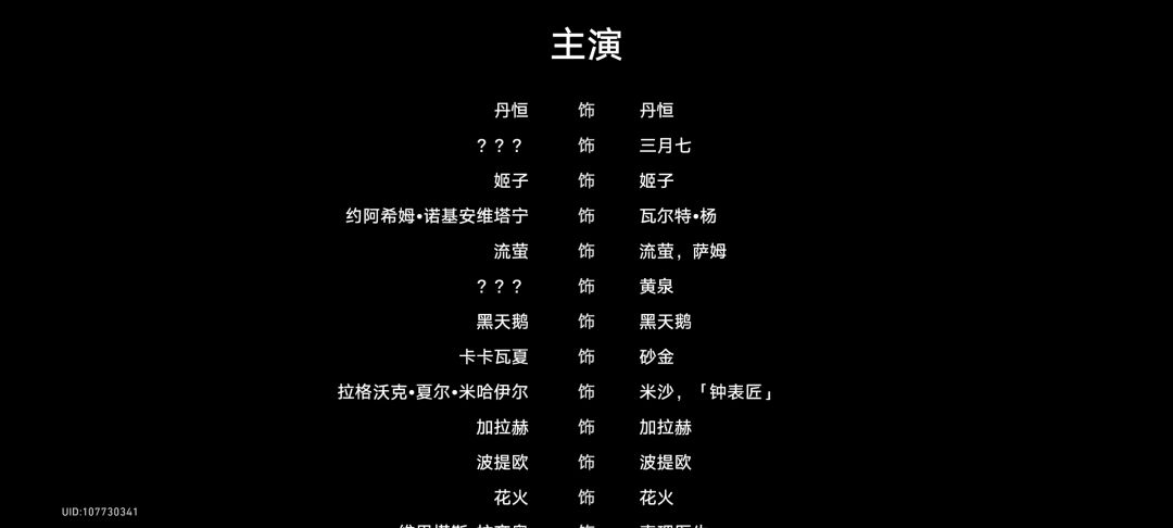 从加拉赫窥见一丝虚构史学家的能力 1