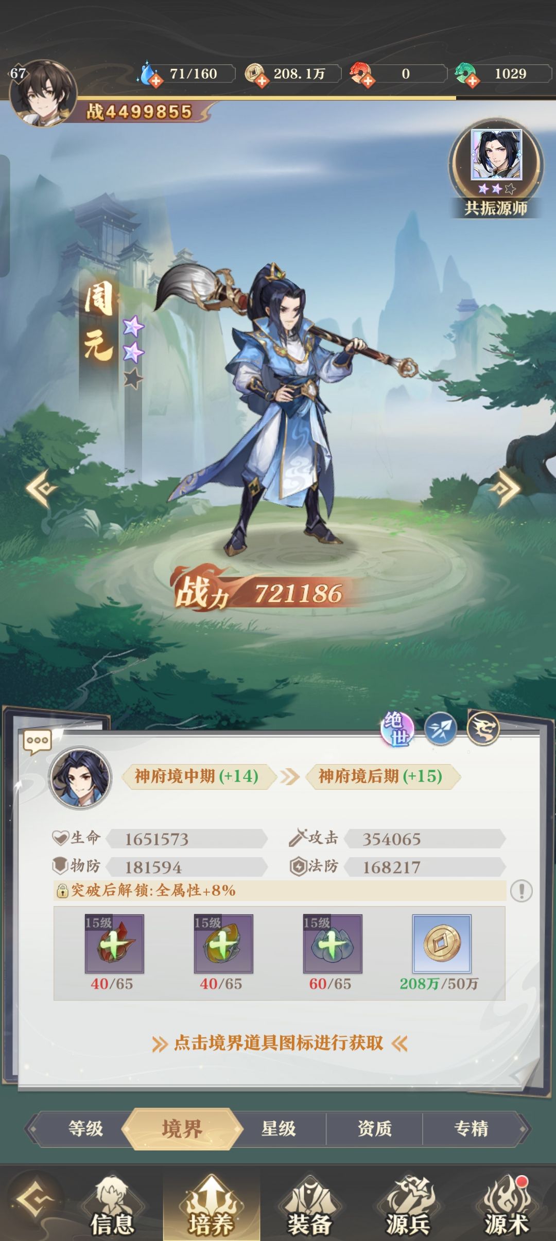 bug? 3