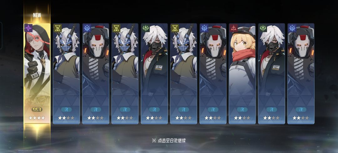 伊瑟300累抽0122完毕 2