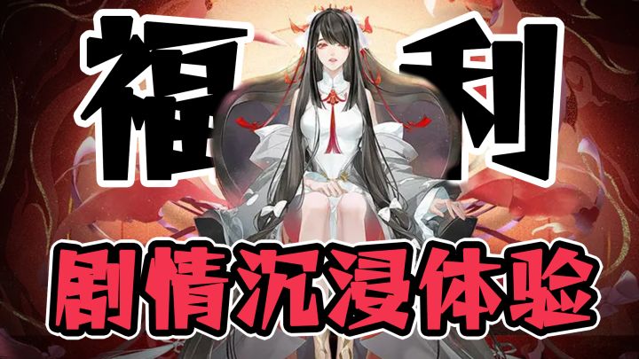 一张月卡行天下!创新付费模式&东方幻想美术风格,值得一试截图