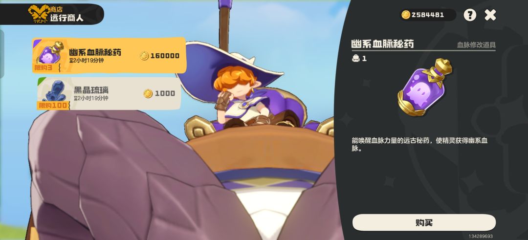 又开始乱花了 1