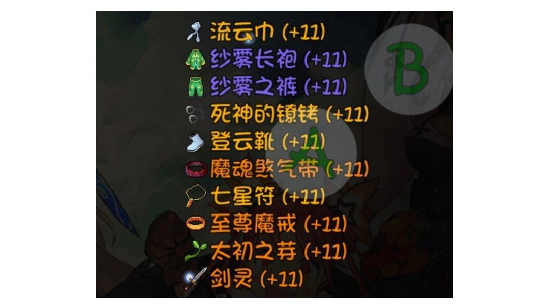 纱雾套是最强物理套（下篇）截图