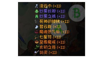 纱雾套是最强物理套（下篇）