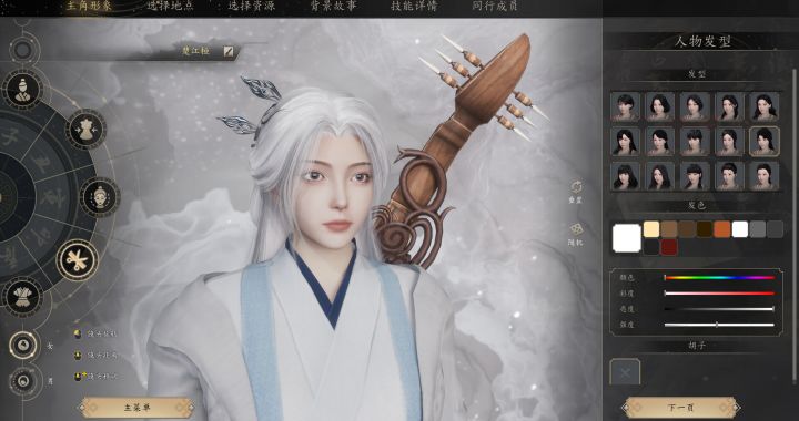 《宗门起源》截图