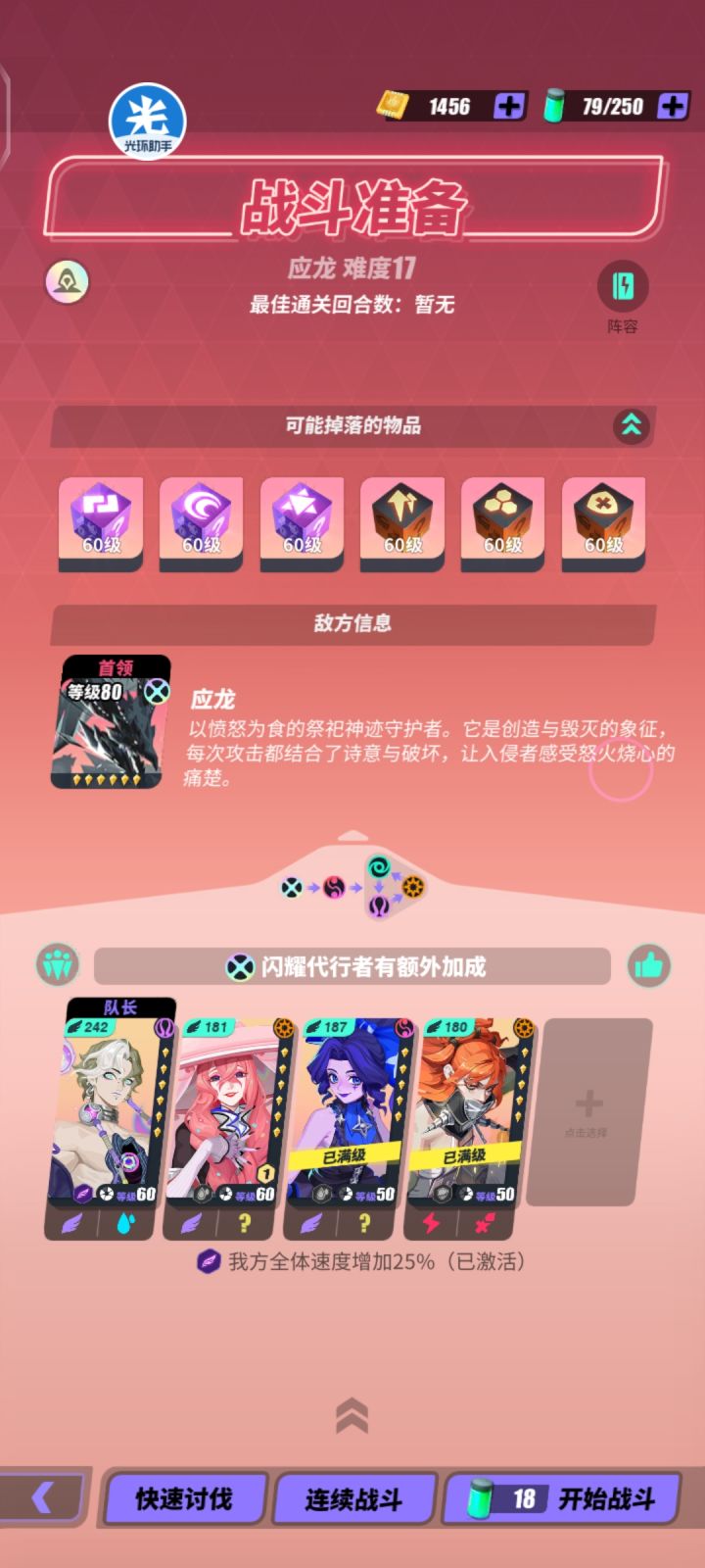 求一个养老号截图