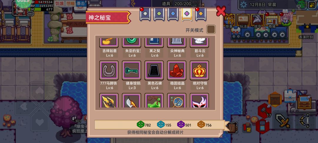 萌新终于清空常驻金徽了 2
