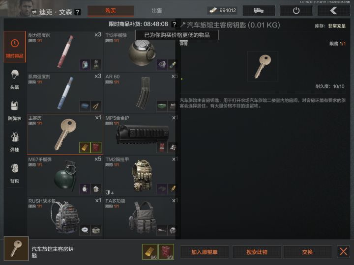 找个不抢包有意积的队友截图