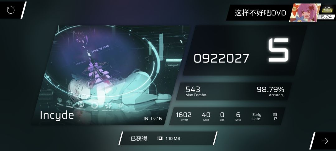 回归玩玩 2