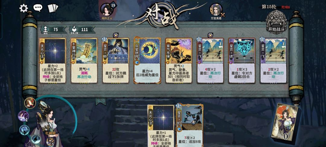 星奕好玩,断太强了 1