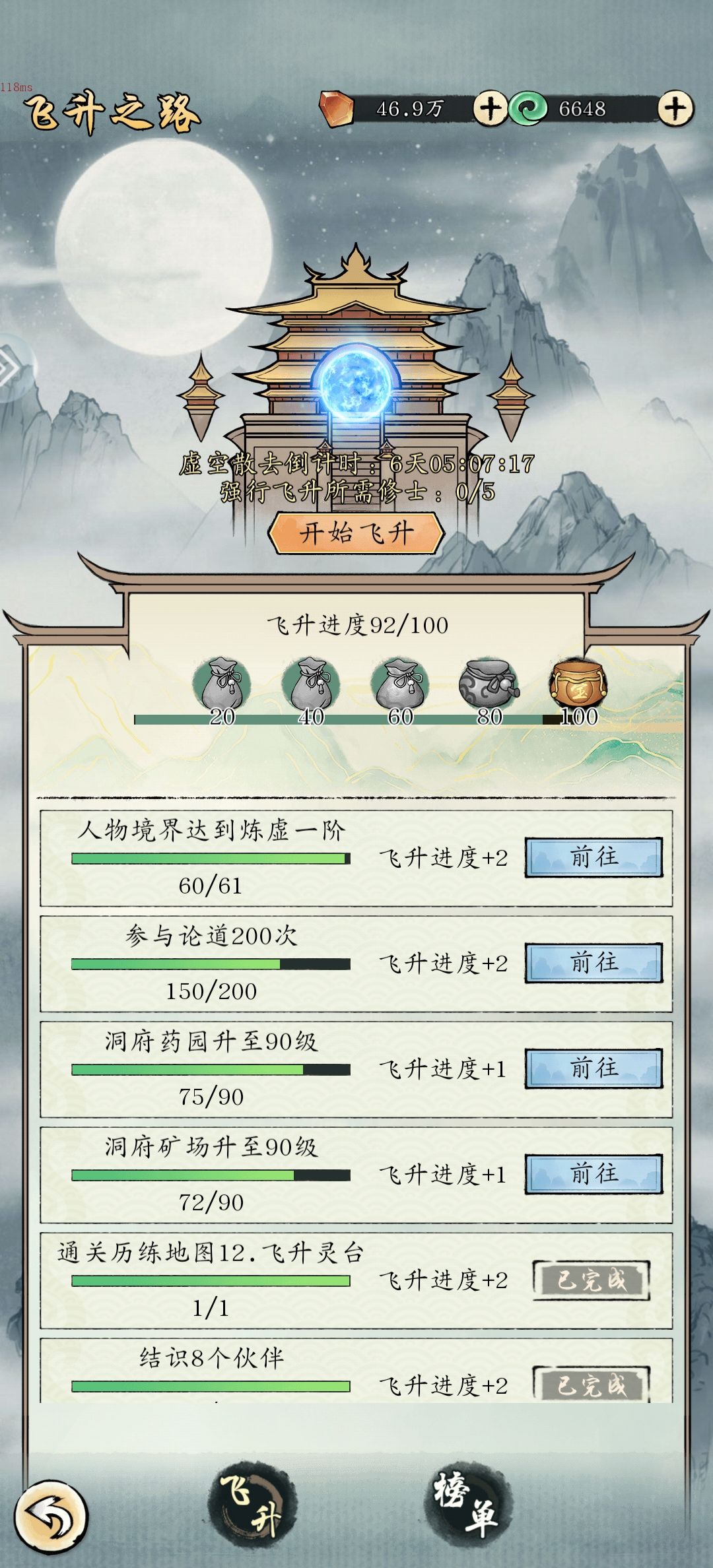 小觅看过来,这是bug吗? 1