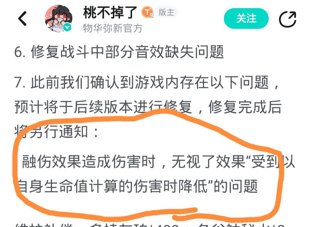 融伤逃课一去不复返截图
