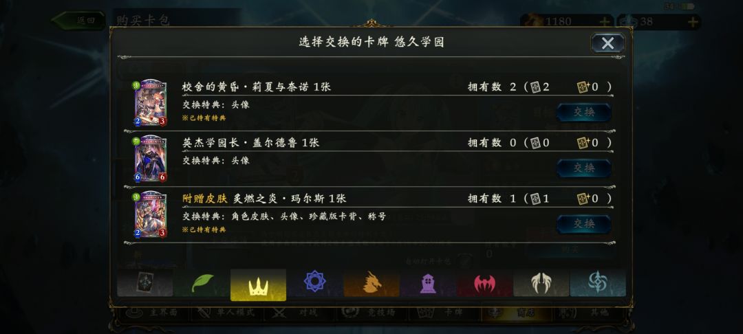 爽 3