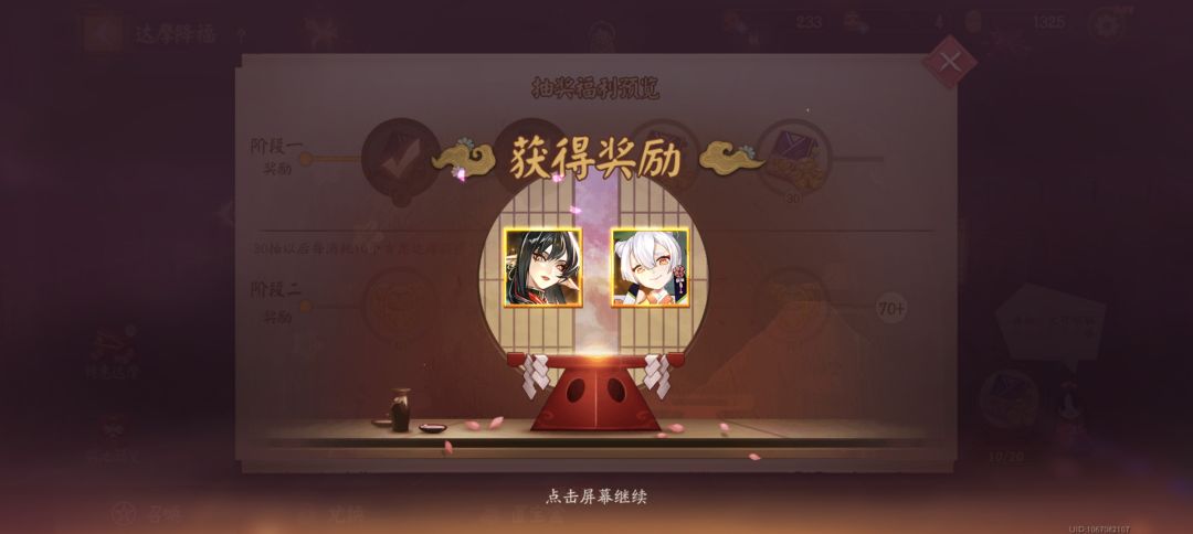 哈哈,逆天 2