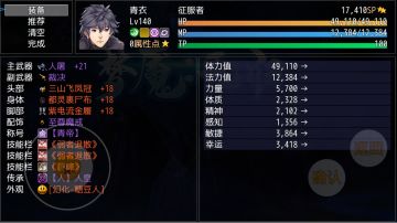 敏力主乱刀砍死梦魇杨戬，如砍菜瓜！