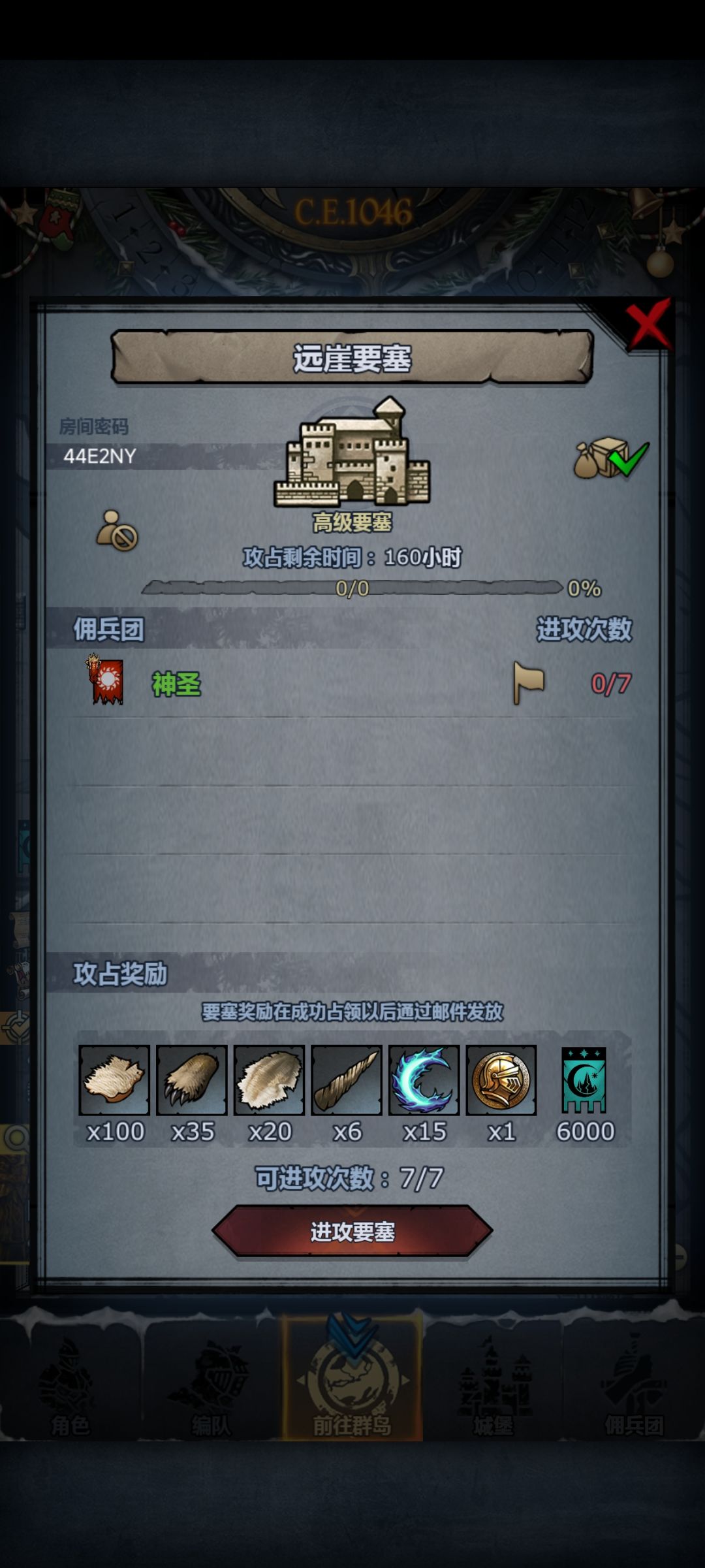 车 1