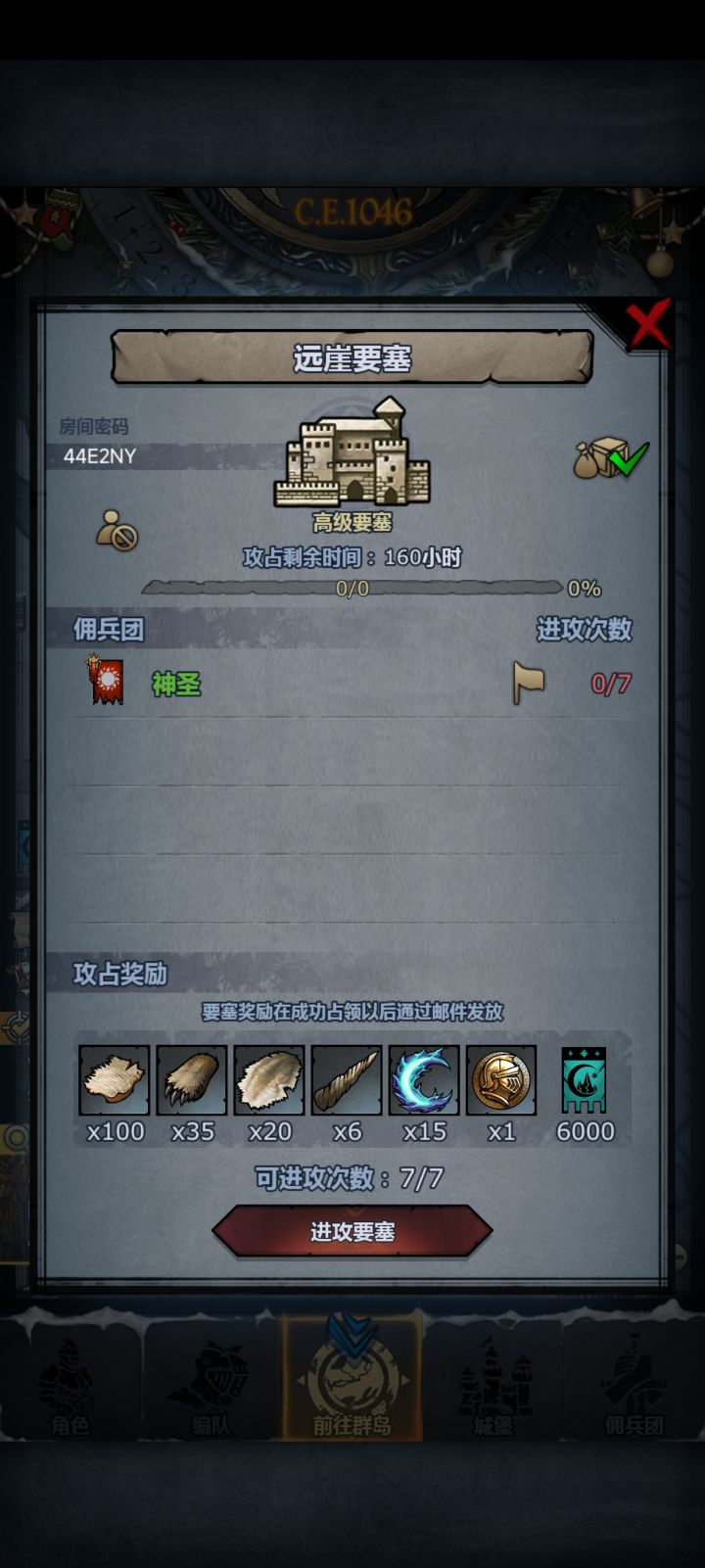 车截图