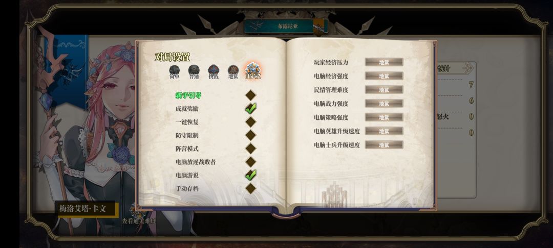0放逐地狱布露尼亚通关 3