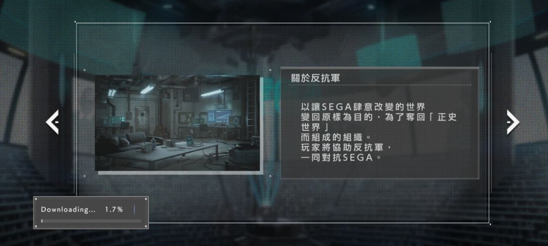 先行版序章已经打完了 2