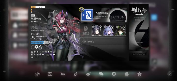 有新能大佬给个好友位吗截图