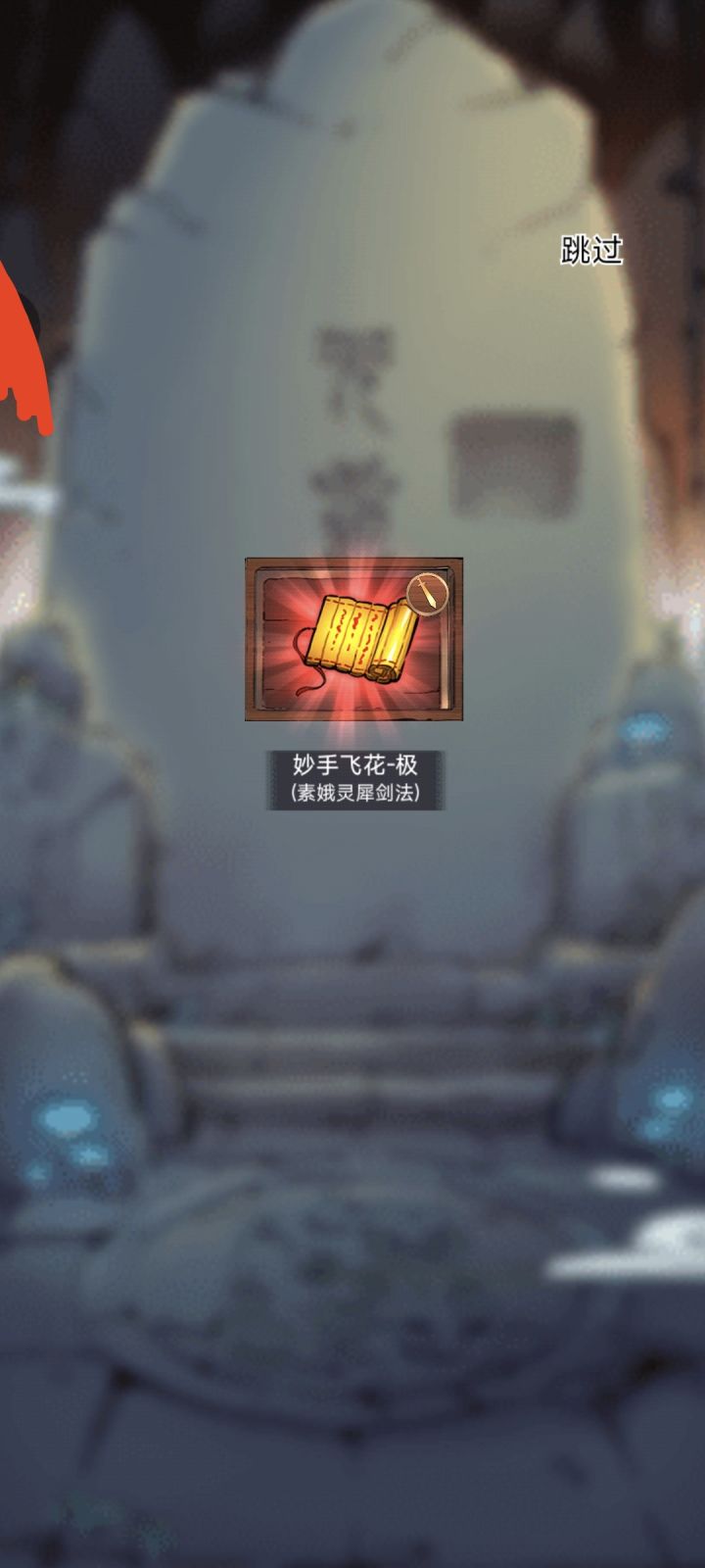 单抽出奇迹截图
