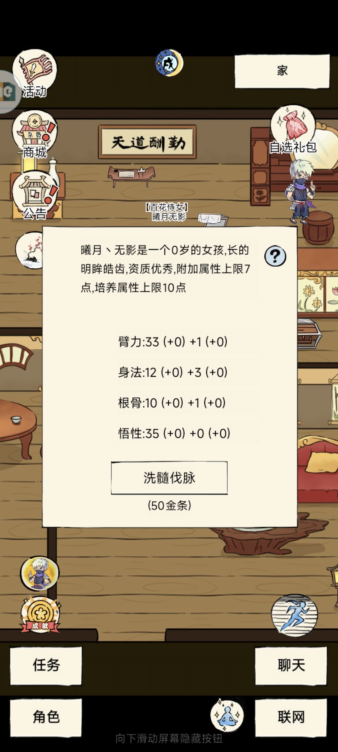 末轮属性只能是这样吗? 1