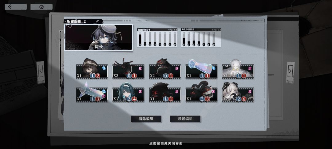 Boss纨棘的一种解法截图
