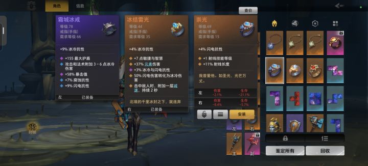 新手问问截图
