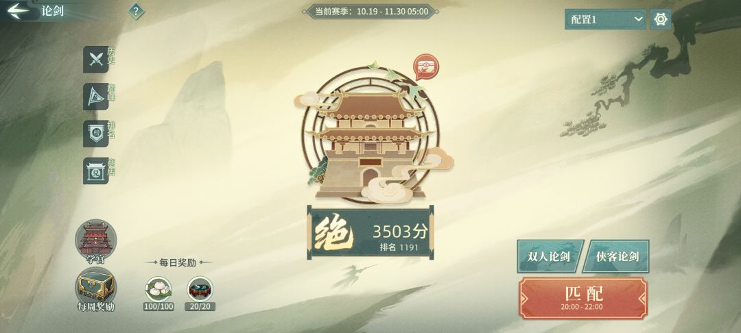 呜呜呜,老区终于混上绝了 1