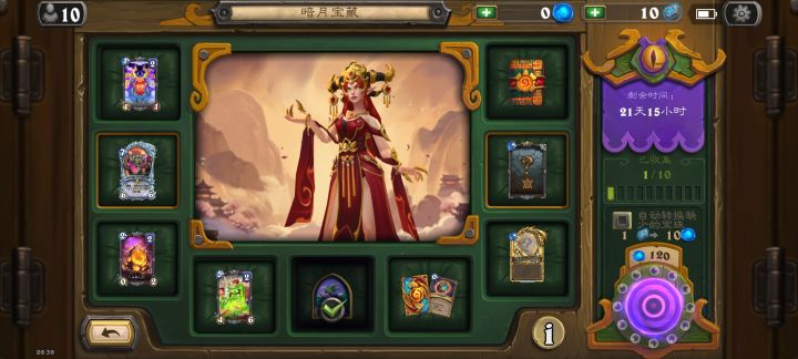 终于不是异画了截图